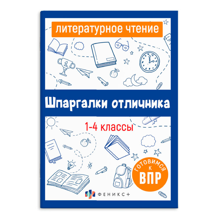 ����� ″��������� ���������. ������������ ������, ������+