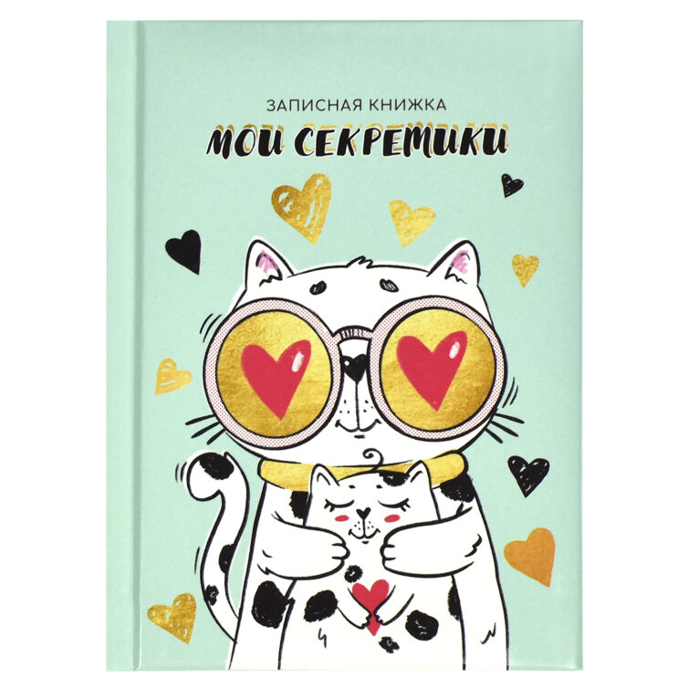 Записная книжка, формат А6, 64 л, ФЕНИКС+ Записная книжка, формат А6, 64 л, ФЕНИКС+