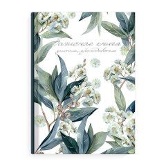 Записная книга учителя, преподавателя, А5, 96 л Записная книга учителя, преподавателя, А5, 96 л