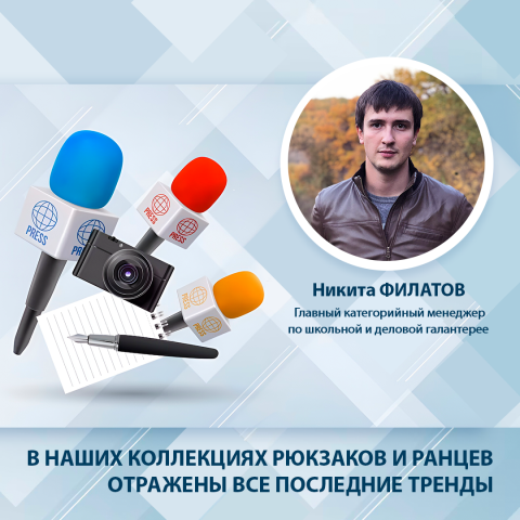 ГК ″САМСОН″: рынок текстильной продукции 2024-2025 ГК ″САМСОН″: рынок текстильной продукции 2024-2025