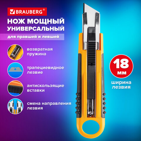 ��� � ���������� �������� BRAUBERG reSTART