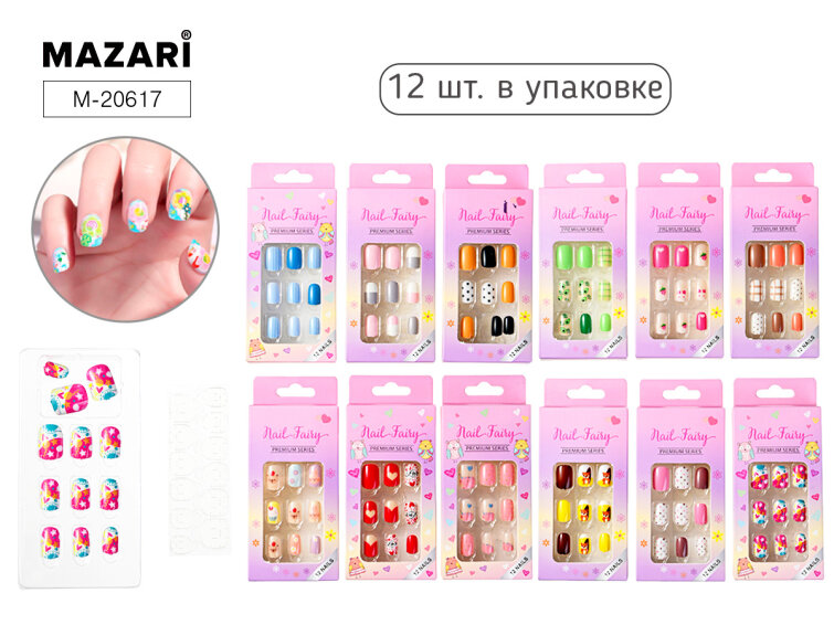 Новинки от ТМ MAZARI. НОГОТОЧКИ. Новинки от ТМ MAZARI. НОГОТОЧКИ.