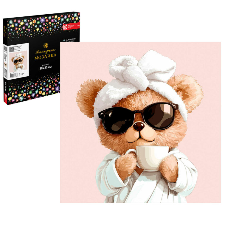 Алмазная мозаика с частичной выкладкой (набор для творчества), МИШКА С КОФЕ, 30*30 см, форма страз: круглая, 12 цветов страз, картонная коробка Алмазная мозаика с частичной выкладкой (набор для творчества), МИШКА С КОФЕ, 30*30 см, форма страз: круглая, 12 цветов страз, картонная коробка