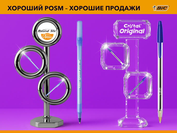 ������� POSM - ������� �������