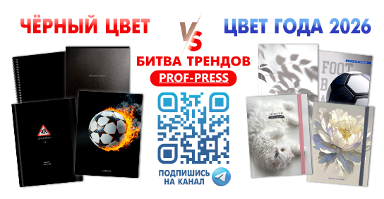 Битва трендов №1⃣: Черный цвет vs цвет года 2026 Битва трендов №1⃣: Черный цвет vs цвет года 2026