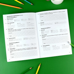 Книжка с заданиями для детей. Серия ″Контрольные и проверочные работы по математике″ МАТЕМАТИКА 1-2 КЛАССЫ Книжка с заданиями для детей. Серия ″Контрольные и проверочные работы по математике″ МАТЕМАТИКА 1-2 КЛАССЫ