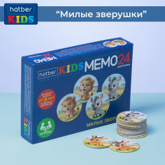 Hatber Kids MEMO: новая смарт серия для тренировки памяти Hatber Kids MEMO: новая смарт серия для тренировки памяти