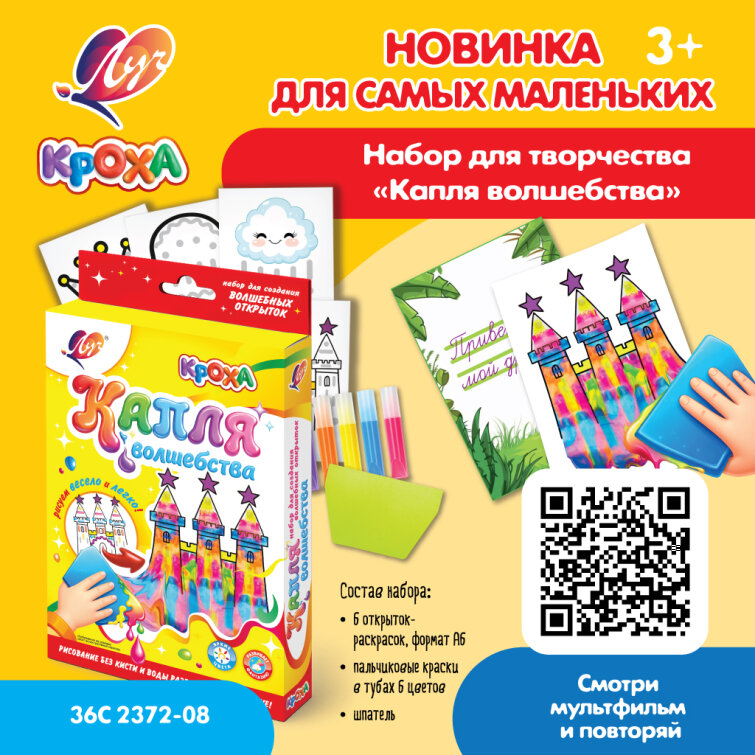 ����� � �������� ″����� ����������″