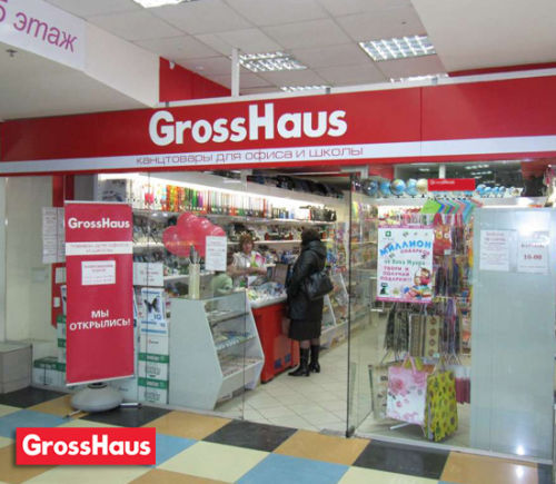 Самара открывает новый GrossHaus