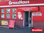 GrossHaus. Открытие нового магазина в Красноярске