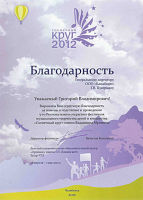 Дети творят, а мы помогаем.