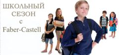 Школьная закладка 2016 Школьная закладка 2016