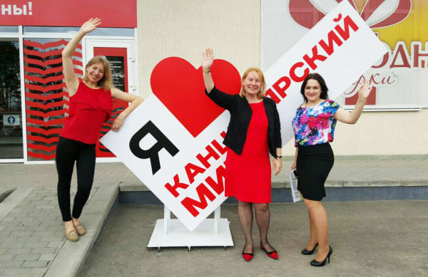 «Феникс+» в гостях у «Канцелярского Мира Плюс» «Феникс+» в гостях у «Канцелярского Мира Плюс»