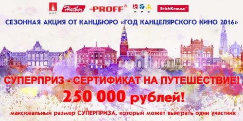 Успеть за 96 часов! Успеть за 96 часов!