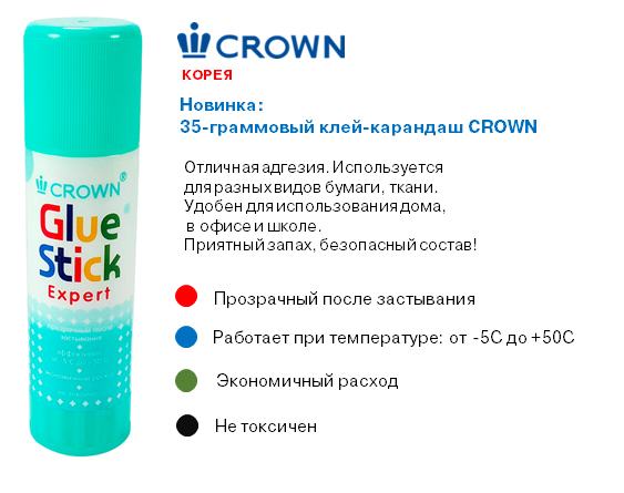 ����-�������� CROWN, 35�