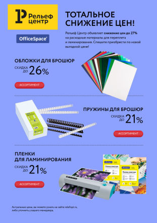 �� -27% � �����? �������!