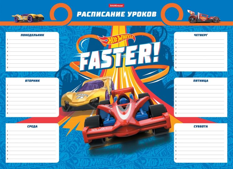 ���������� ������ ″Hot Wheels″