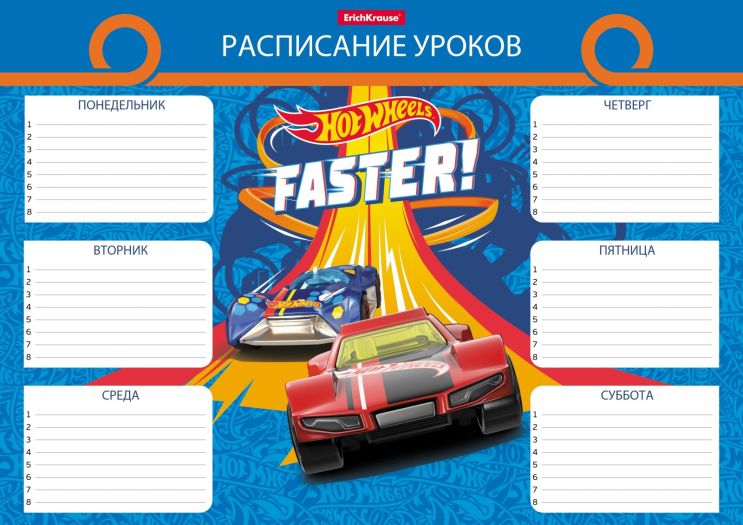 ���������� ������ ″Hot Wheels″