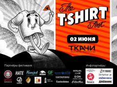   T-SHIRT FEST