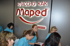 «Акварель» (Новокузнецк) принимает гостей: экспо-трак «Мапед Рус» в южной столице Кузбасса «Акварель» (Новокузнецк) принимает гостей: экспо-трак «Мапед Рус» в южной столице Кузбасса