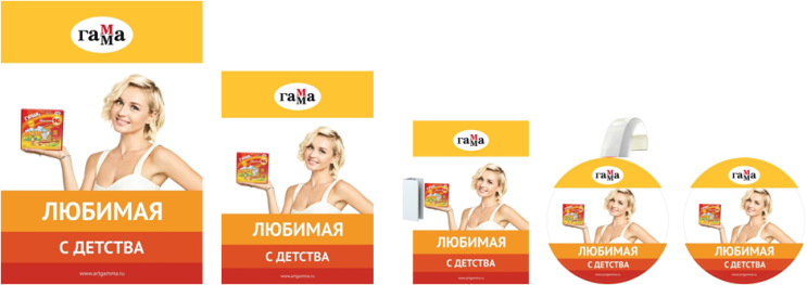ГАММА: как цвет помогает продавать? ГАММА: как цвет помогает продавать?