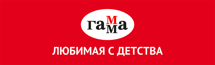 ГАММА: как цвет помогает продавать? ГАММА: как цвет помогает продавать?