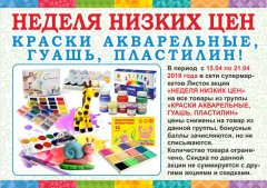 ������ ������ ��� � ������� ″������″