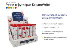DreamWrite - новинка от Bruno Visconti DreamWrite - новинка от Bruno Visconti