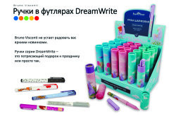 DreamWrite - новинка от Bruno Visconti DreamWrite - новинка от Bruno Visconti