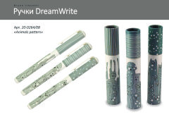 DreamWrite - новинка от Bruno Visconti DreamWrite - новинка от Bruno Visconti