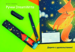 DreamWrite - новинка от Bruno Visconti