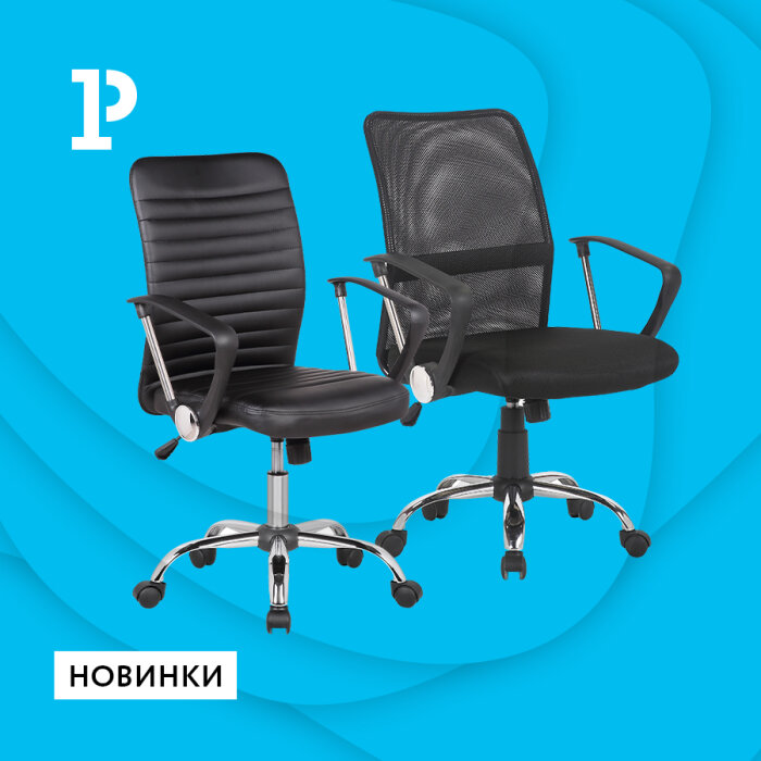 Удобство и комфорт – новые кресла оператора Helmi Удобство и комфорт – новые кресла оператора Helmi
