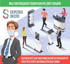 ����������� �������. ���������� �������� 28-� ������������� ������������������ �������� ������� �����!