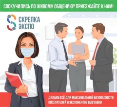 ����������� �������. ���������� �������� 28-� ������������� ������������������ �������� ������� �����!