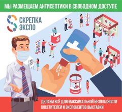 ����������� �������. ���������� �������� 28-� ������������� ������������������ �������� ������� �����!