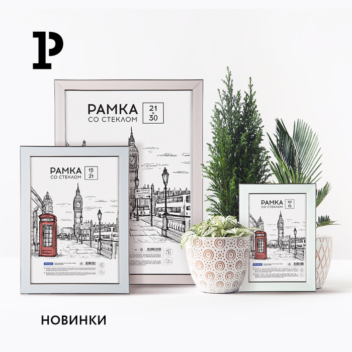 Нежность важных моментов жизни с новыми рамками OfficeSpace Нежность важных моментов жизни с новыми рамками OfficeSpace