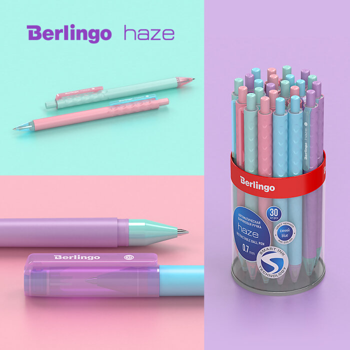 Нежные новинки Berlingo в популярной серии Haze Нежные новинки Berlingo в популярной серии Haze