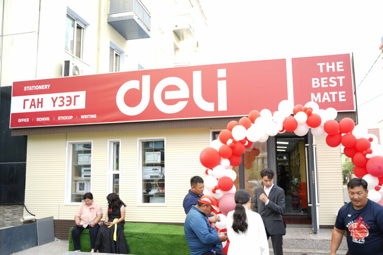 Deli ��������. ������ 2023. ����� 1 - ��������