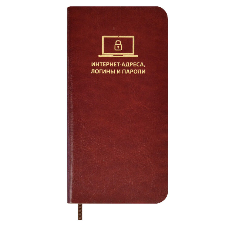 Записная книжка для записи Записная книжка для записи