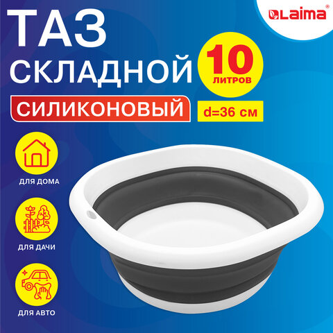 ��� �������� ����������� 10 ������ ������� LAIMA Home