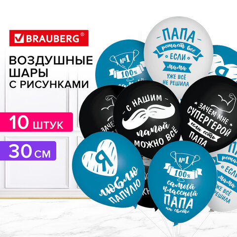 ���� ��������� BRAUBERG ″��� ����″, �������� 10 ��