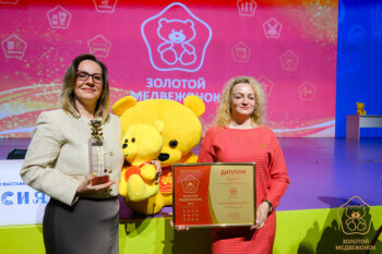 «Лео» получил две награды премии «Золотой медвежонок»! «Лео» получил две награды премии «Золотой медвежонок»!