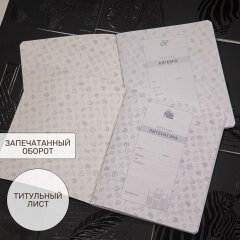 &laquo;�������&raquo;. ���������� ������� 2026 �� Hatber!