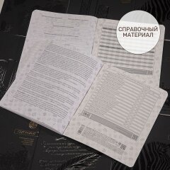 «Премиум». Предметные тетради 2026 от Hatber! «Премиум». Предметные тетради 2026 от Hatber!
