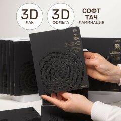 &laquo;�������&raquo;. ���������� ������� 2026 �� Hatber!