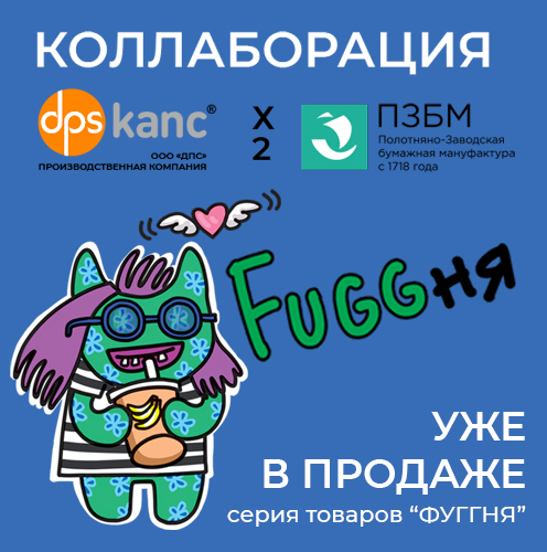 КОЛЛАБОРАЦИЯ 2026 !!! серия Фуггня КОЛЛАБОРАЦИЯ 2026 !!! серия Фуггня