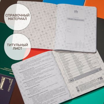 «Яркая палитра». Предметные тетради 2026 от Hatber! «Яркая палитра». Предметные тетради 2026 от Hatber!