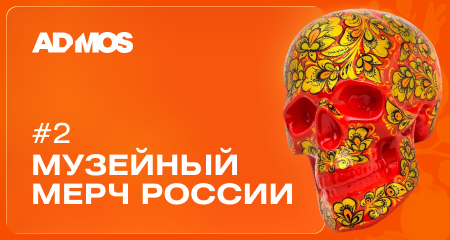 От хохломской мыши до кольца во мху: как российские музеи меняют представление о сувенирах От хохломской мыши до кольца во мху: как российские музеи меняют представление о сувенирах