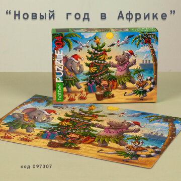 Hatber приглашает в мир ярких фантазий Hatber приглашает в мир ярких фантазий