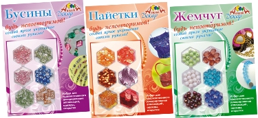 Наборы для художественного декорирования!!! Наборы для художественного декорирования!!!